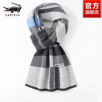 Cartile Crocodile Scarf Men's Winter 100% Pure Wool Warm High-end Couple Korean Joker Scarf Women