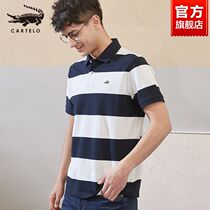 Crocodile polo shirt mens summer short-sleeved striped lapel t-shirt fashion trend brand pure cotton casual half-sleeve mens thin