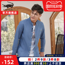 Crocodile men long sleeve shirt business casual wild 2021 autumn non-iron shirt cotton loose stand neck top