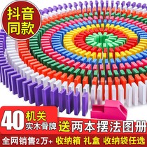 Domino childrens educational intelligence toys adult boys and girls competition Primary School students 1000 large building blocks