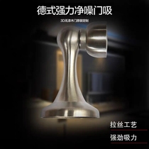 (Taiyuan Kunze offline self-mentioned) 3D unpainted wooden door stainless steel door suction M730 (1 per person)