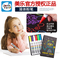 Merlot liquid chalk water-soluble dust-free easy-to-wipe color children's water-based whiteboard pen erasable baby safe and non-toxic