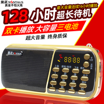 Jinzheng mini audio Portable FM plug-in card U disk radio Elderly morning exercise external small speaker mp3 player