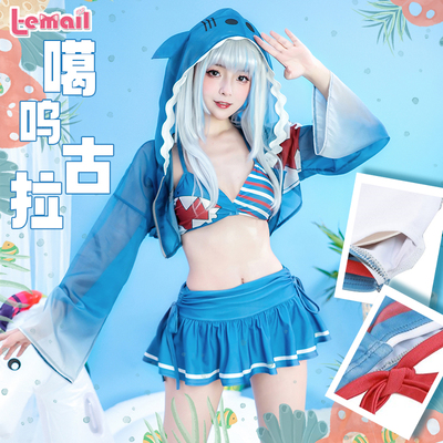 taobao agent Genuine shark, swimwear, cosplay