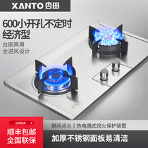 600 small opening gas stove double stove household desktop embedded dual-purpose small fire gas stove Xingtian 688