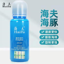 Haif dolphin glue 250ml table tennis professional glue table tennis bat organic glue adhesive with brush