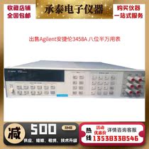 Sale Agilent Agilent 3458A high-precision eight-and-a-half multimeter digital multimeter low-cost promotion