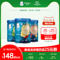 Domestic Jiabao official flagship store official website high-speed rail rice noodles baby baby food supplement rice paste 2 250g * 3 cans