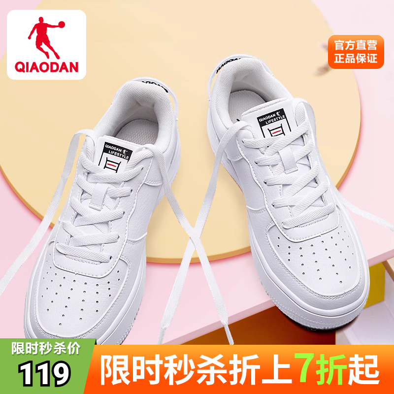 中国乔丹小白鞋女板鞋空军一号运动鞋女鞋子男秋冬2023年新款女鞋