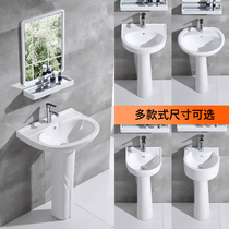 Column type washbasin column Basin Integrated floor-standing wash basin small apartment bathroom ceramic balcony basin household