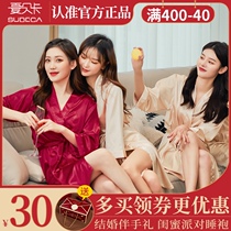 Wedding morning robe female bridal bridesmaid Group Ice Silk wedding pajamas red bathrobe female long summer thin model