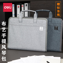 Deli fabric organ bag Business office handbag File bag Student tutoring bag Book test paper classification storage