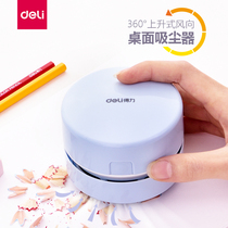 Del automatic vacuum cleaner student desktop suction eraser scraps paper scraps keyboard dust electric cleaner powerful