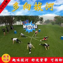 Multi-person tug-of-war rope