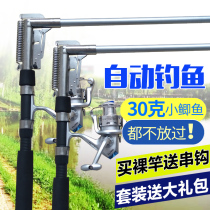 Fishing Butlers Automatic Rod Williams Automatic fishing rod Rod Sea Rod Far Throw Spring Rod Suit