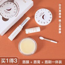 Ermu grape lip balm set female moisturizing moisturizing moisturizing and moisturizing water lip protection