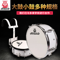 14-inch to 24-inch drum team size strap back frame snare drum professional military band School band drum skin