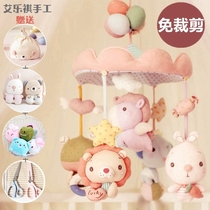 Ai Leqi handmade cotton newborn baby bed bell music rotating bedside bell cloth baby doll toy diy