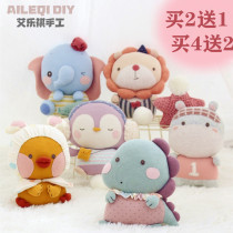 Eloqi Pregnant Woman Beats Hair Time Handmade Doll Appeasement Doll Baby Toy Accompany Sleeping Doll Diy Material Bag
