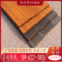 Bamboo wood floor outdoor landscape high resistant heavy bamboo floor outdoor terrace park shallow deep carbon bamboo floor Factory Direct