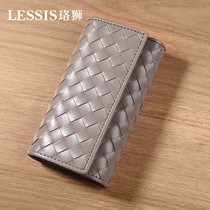 LESSIS Luoshi key bag female woven leather card bag two-in-one car key bag multi-function storage bag