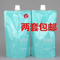 Filling hot and small bee ceramic ions dont hurt and not irritated 500ML* 2 2 sets