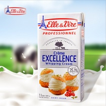 Tower light cream 1L * 3 bottles of Elyve animal sparse cake pasting baking