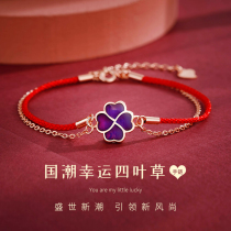  Lucky four-leaf clover sterling silver bracelet ins niche design braided red rope Female destiny year red hand rope birthday gift