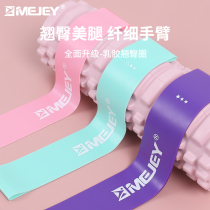 Resilience Belt Fitness female male squat open shoulder resistance belt training hip hip hip artifact strength training yoga elastic ring
