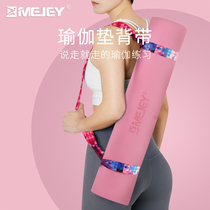 Yoga mat portable strap cotton skin-friendly breathable drawstring sports fitness mat strap stretch strap