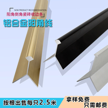 Edge strip Xinmei corner ceramic tile angle edge strip edge closure aluminum alloy stainless steel horn strip trimming line