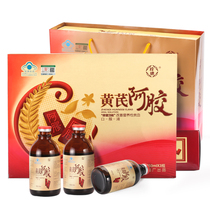  Compound Ejiao oral liquid replenishes blood replenishes iron Qi blood men and women anemia nourishes qi nourishes blood beauty supplements helps sleep