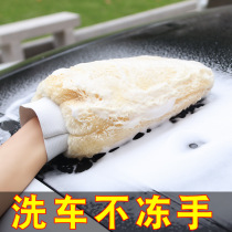 Car wash gloves do not hurt paint waterproof special chenille corals wipe cloth brush car beauty plush bear paw