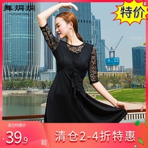 Dance Yong Latin dance dress female adult New sexy lace dress professional national standard practice training suit performance