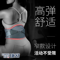Belt sports training squat hard pull men's and women's fitness belt belly fat burning professional waist support fitness Kang Shu