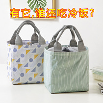 Portable bundle mouth insulation bag Office workers waterproof lunch box bag Oxford cloth student lunch belt lunch bag lunch bag