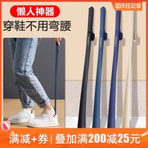Long handle to lift shoes large household pregnant women wearing shoes artifact extension handle