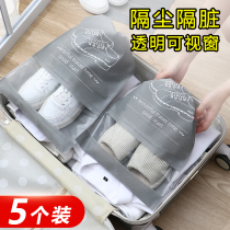 Shoe storage bag artifact shoe cover bag moisture-proof storage portable travel transparent dust shoe bag