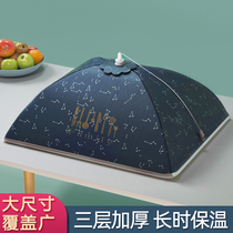 Cover household artifact kitchen insulation foldable household food cover dust against flies and leftover cover food cover