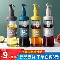 Glass oil pot oil bottle household kitchen Japanese leak-proof automatic opening and closing large capacity soy sauce vinegar seasoning bottle