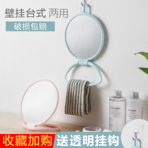 Student dormitory mirror desktop home bathroom wall female folding small mirror portable vanity mirror folding mirror