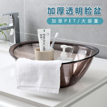 Household plastic washbasin thickened childrens plastic washbasin foot basin Small baby bath basin Household laundry basin