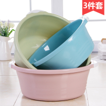 Toilet washbasin large household washing basin washing basin 3 Pens thick basin plastic basin