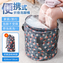 Foot soak bag portable water basin travel foldable washbasin insulation outdoor travel foot soak bucket laundry bucket large