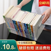 Book transparent storage box home student childrens picture book desktop classroom rack A4 bookcase storage box