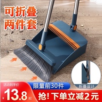 Folding broom dustpan set combination home Magic Broom broom garbage shovel soft hair sweeping sticky hair artifact