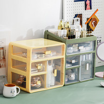 Desktop large capacity cosmetics storage box multifunctional household drawer type skin care products dust-proof finishing box storage cabinet