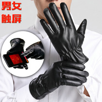 Leather gloves men plus velvet winter warm waterproof touch screen PU gloves women stall