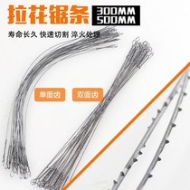 Wire saw wire saw woodworking saw wire Garland saw blade arcuate may turn saw yuan yuan jigsaw woodworking tools