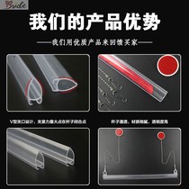 Hui PVC transparent poster bar 60cm flag hanging pole POP advertising clip edge card hanging chain adhesive hook accessories